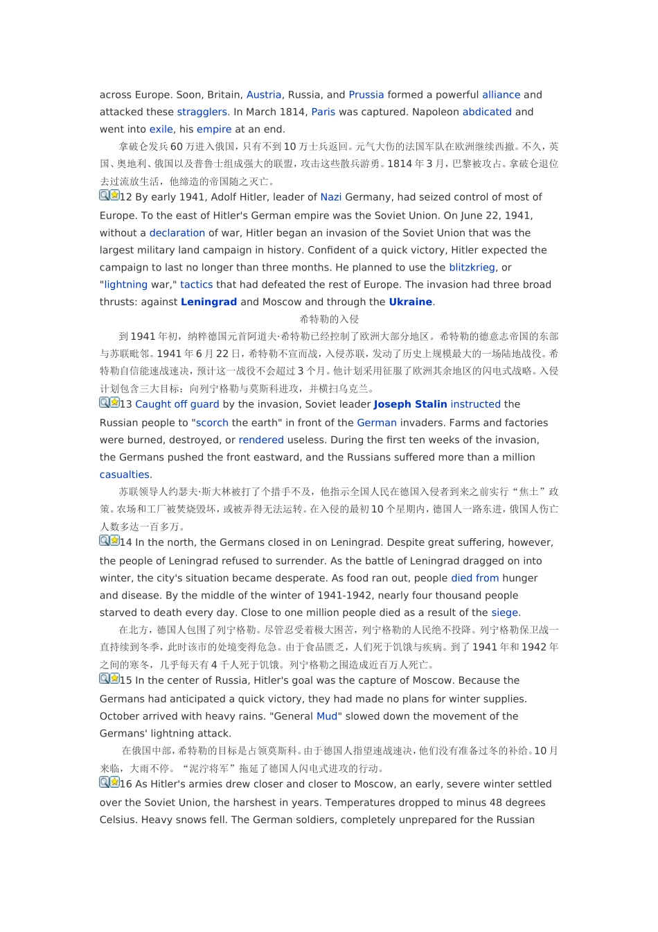 大学英语综合教程全新版第四册第一单元课文_第3页