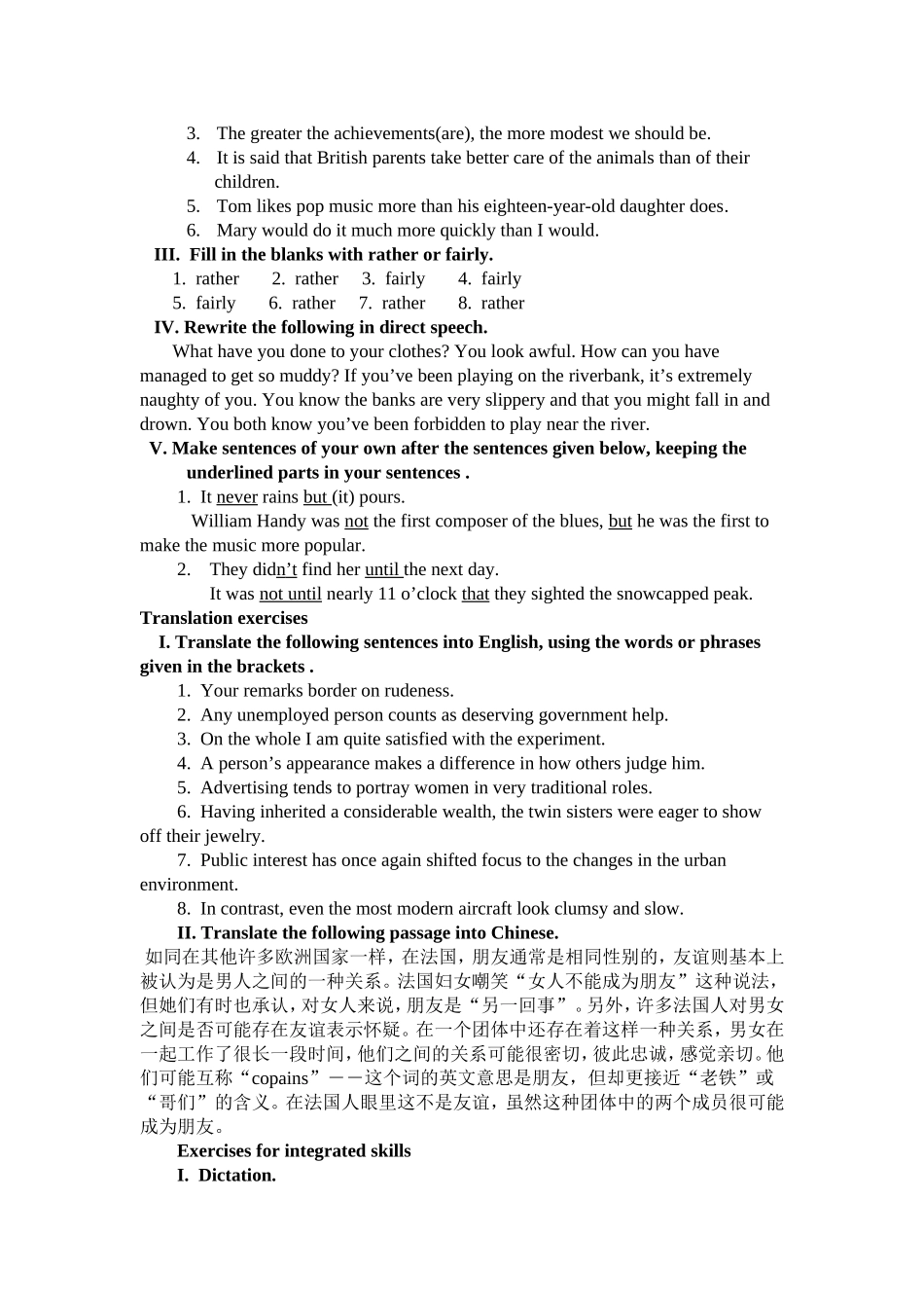 大学英语综合教程四Unit4答案_第3页