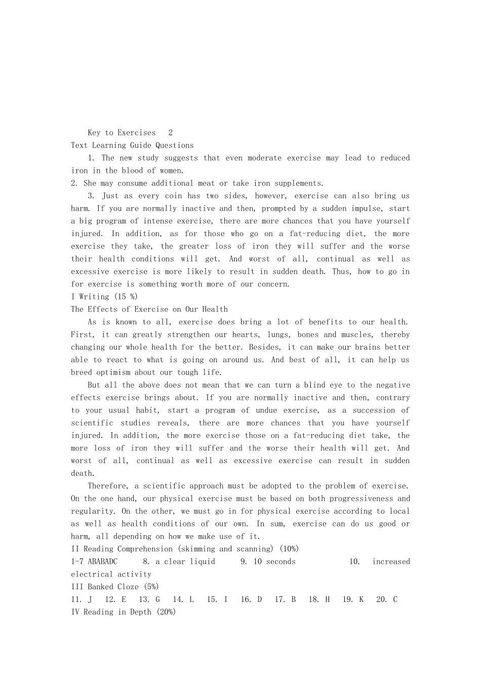 大学英语综合训练教程第三册的答案1_第3页