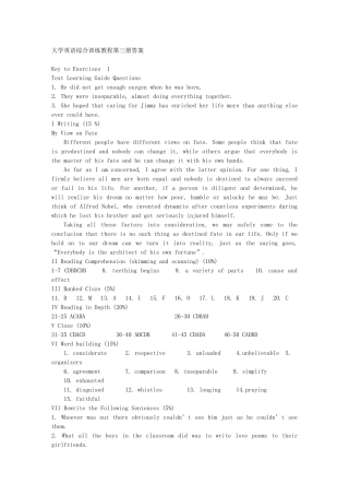 大学英语综合训练教程第三册的答案1