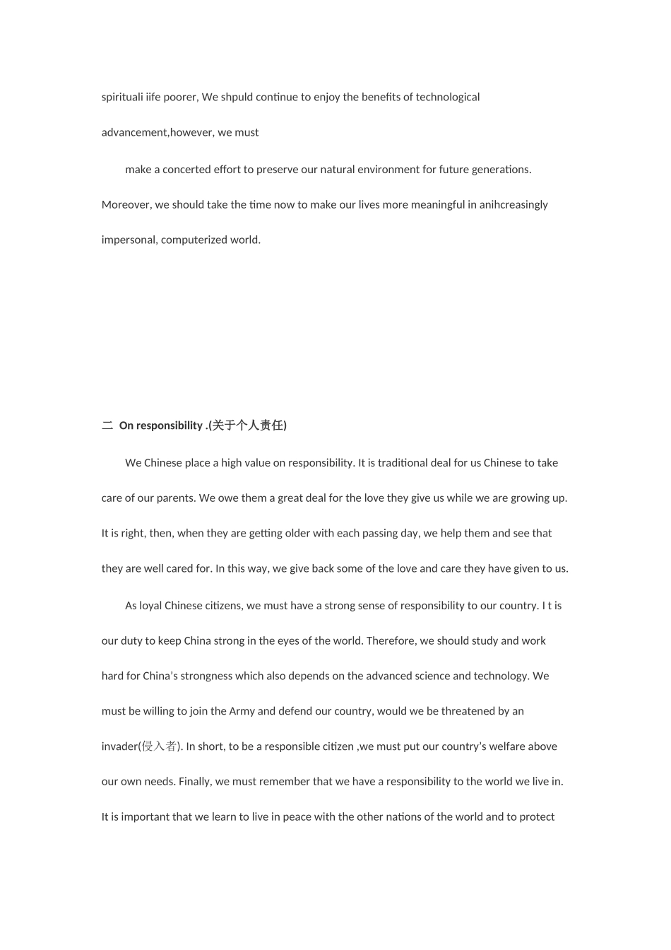 大学英语作文_第2页