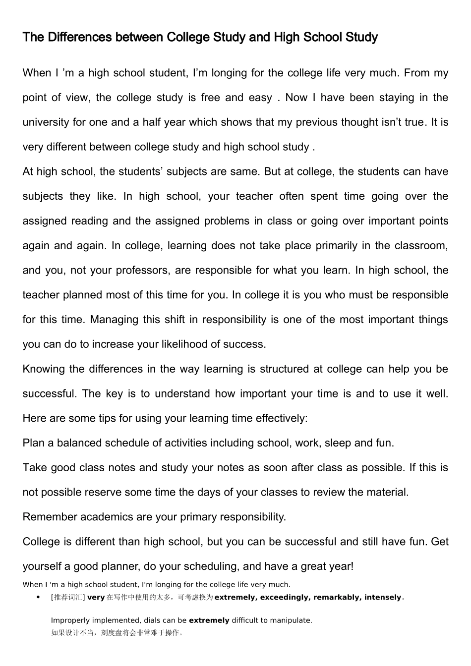 大学英语作文The-Differences-between-College-Study-and-High-School-Study_第1页