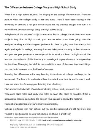 大学英语作文The-Differences-between-College-Study-and-High-School-Study