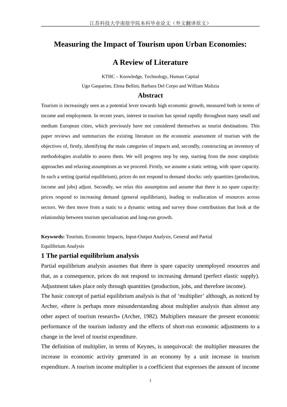 大学生论文旅游发展外文文献_第1页