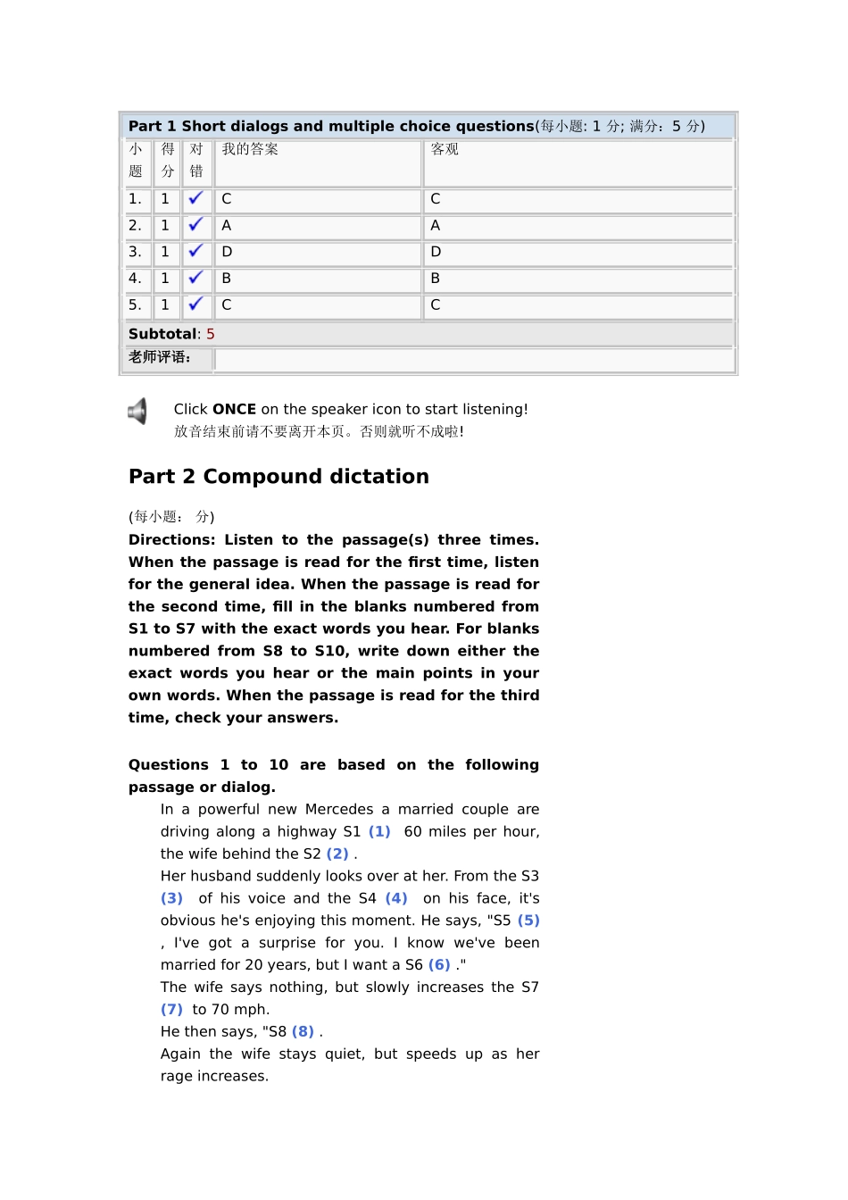大学新视野quiz-41_第1页