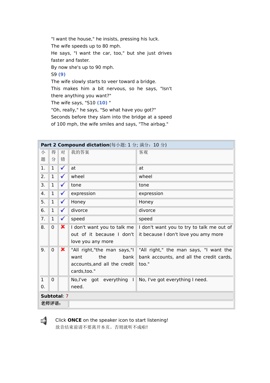 大学新视野quiz-41_第2页