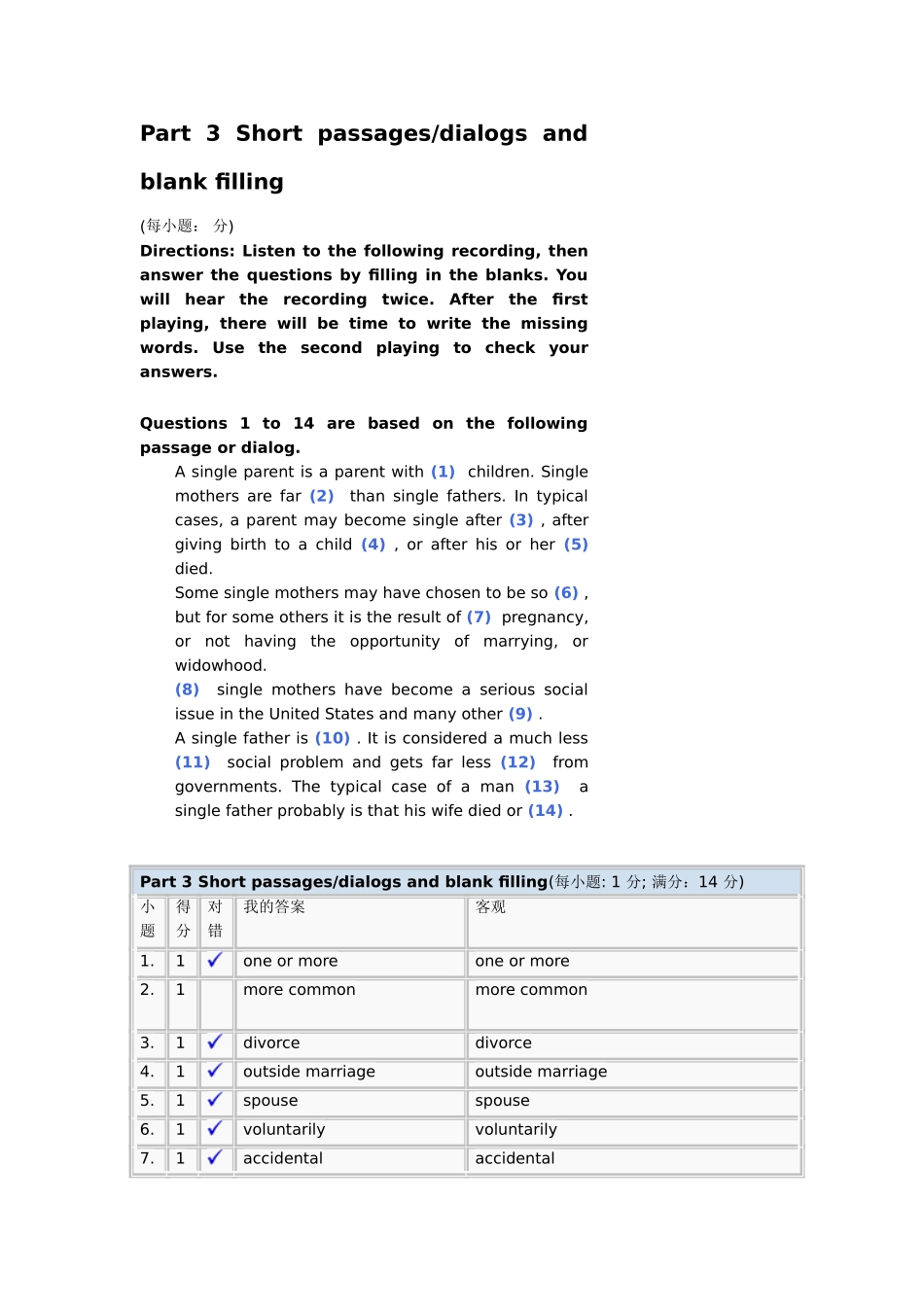 大学新视野quiz-41_第3页