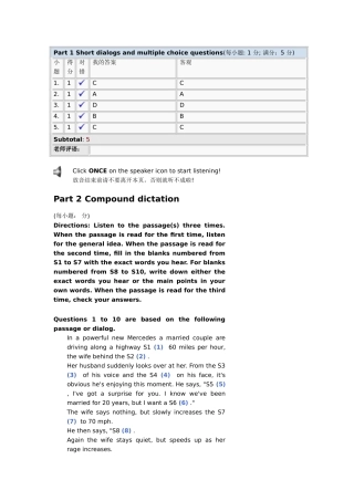 大学新视野quiz-41