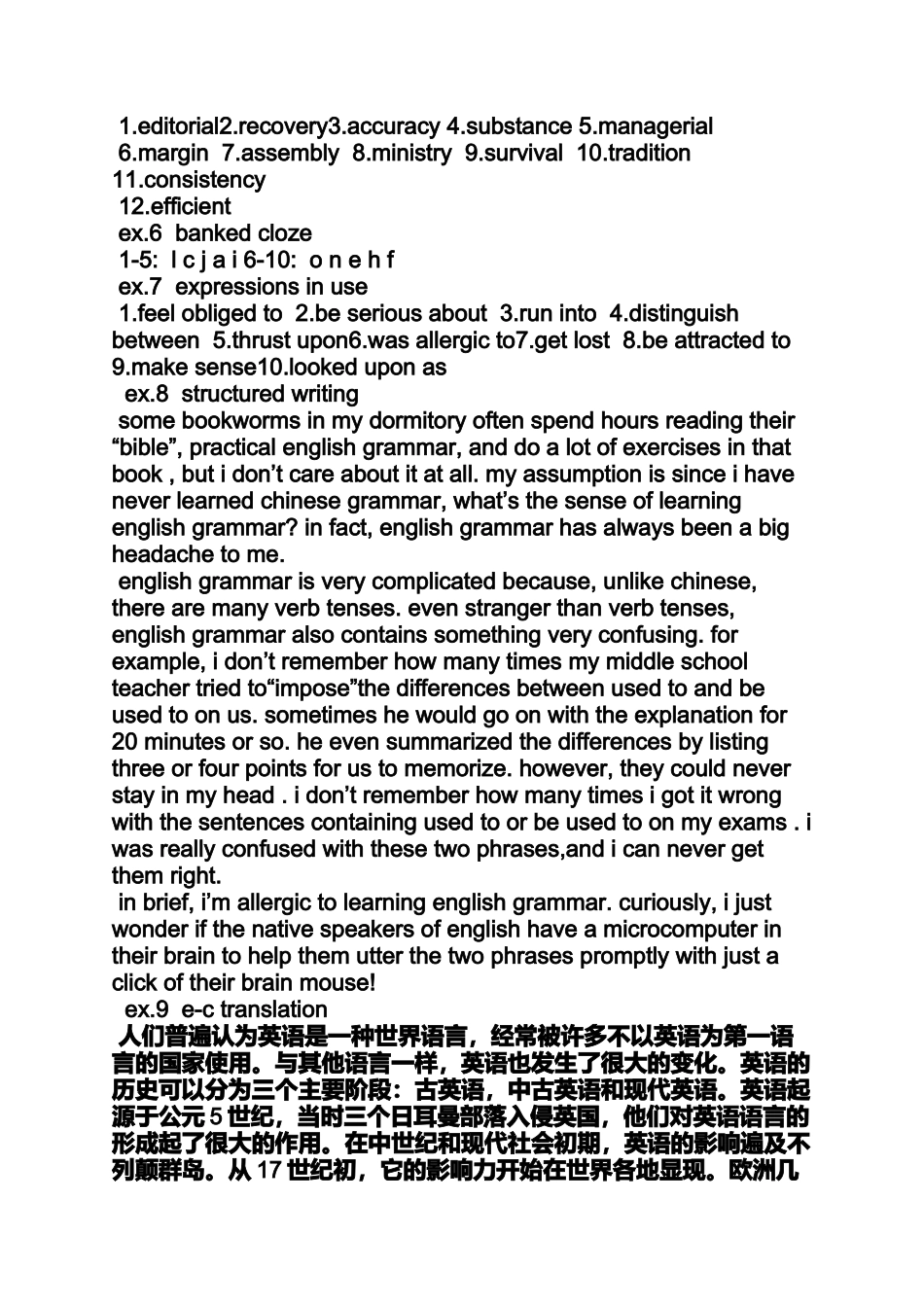 大学新视野英语读写第三册答案_第2页