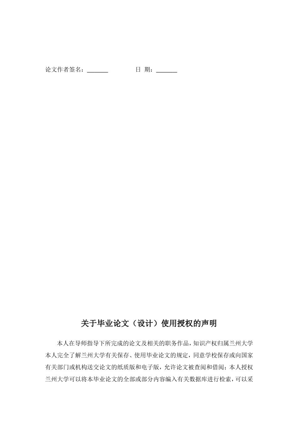 大学生慕课学习现状研究_第2页