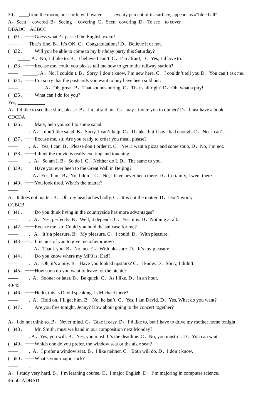 大学英语(1)复习题_第2页