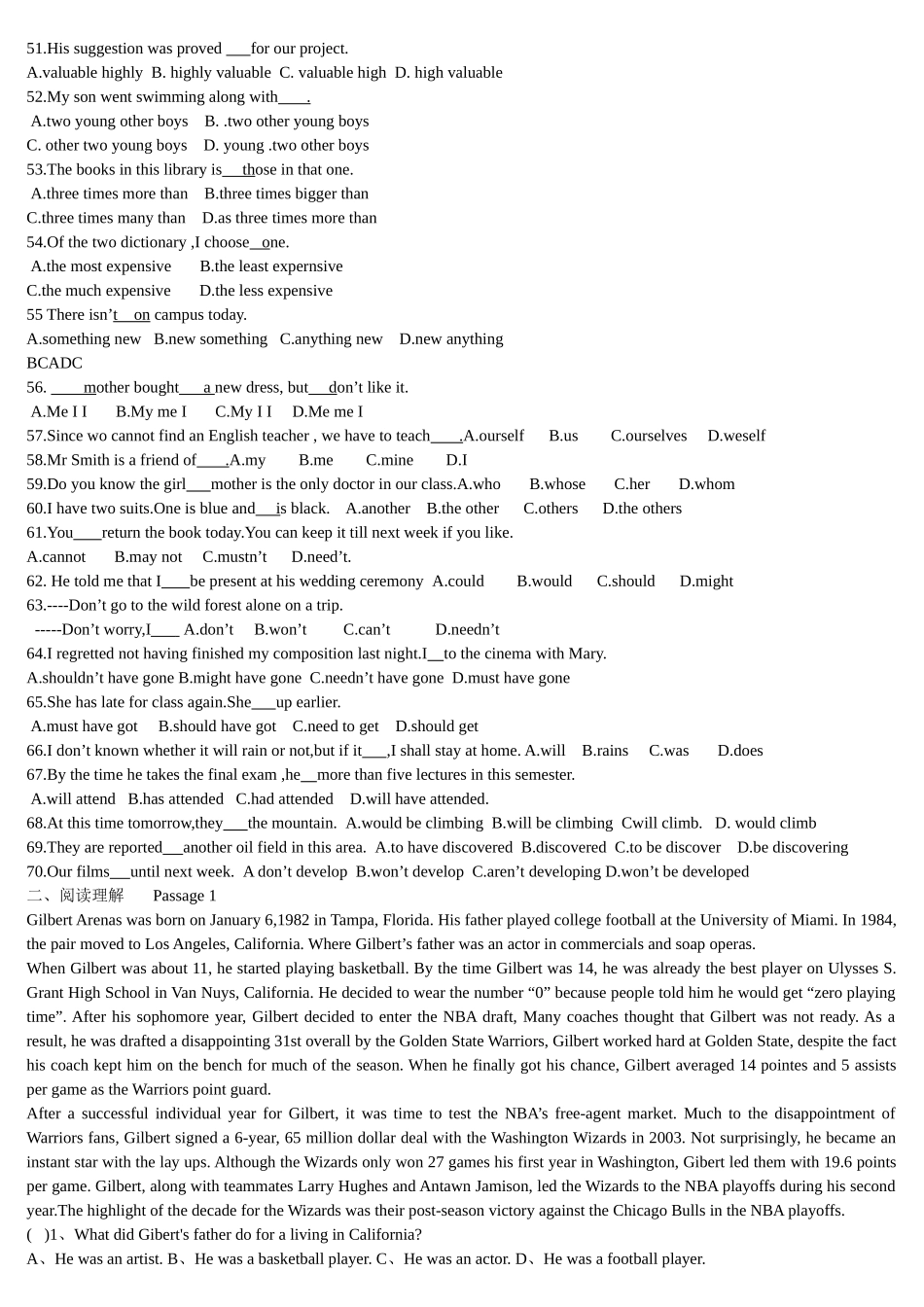 大学英语(1)复习题_第3页