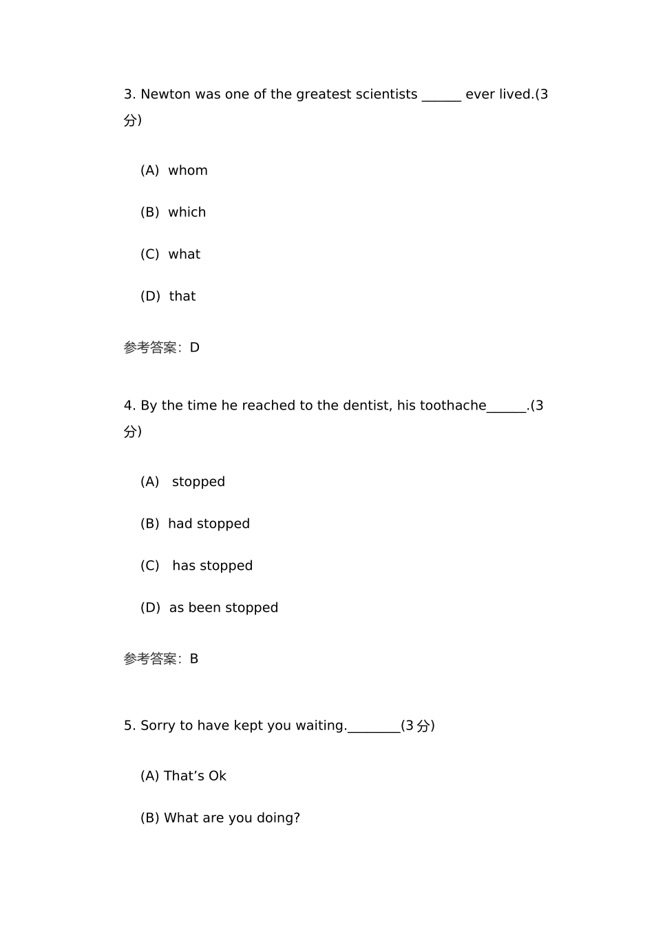 大学英语(1)阶段性作业2_第2页