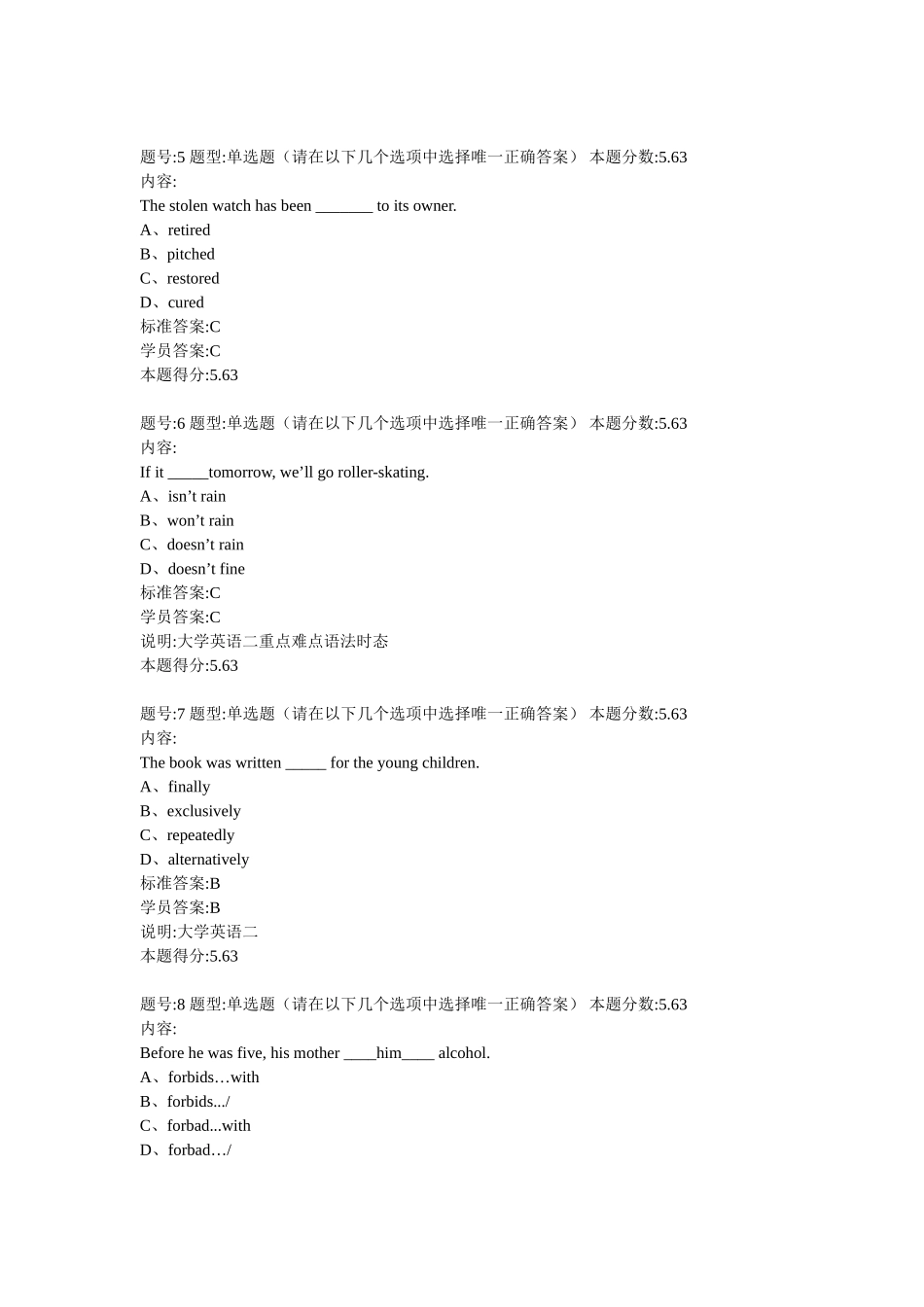 大学英语(2)2011春第一套作业答案_第2页