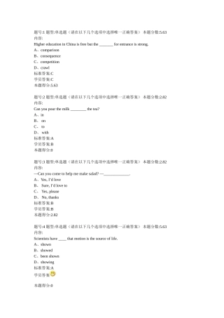 大学英语(2)2011春第一套作业答案