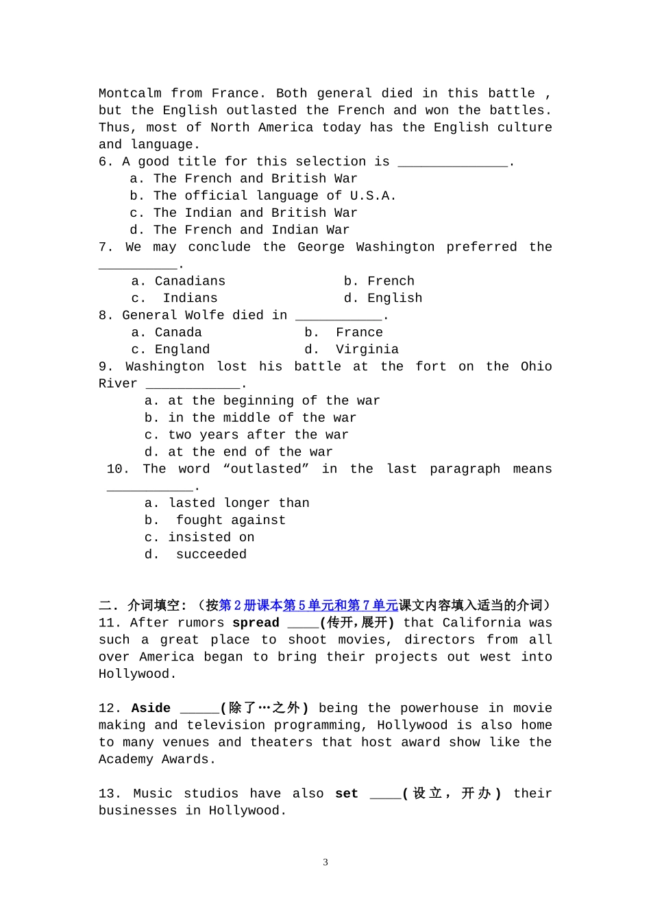 大学英语(2)第三次网络作业(新教材)_第3页