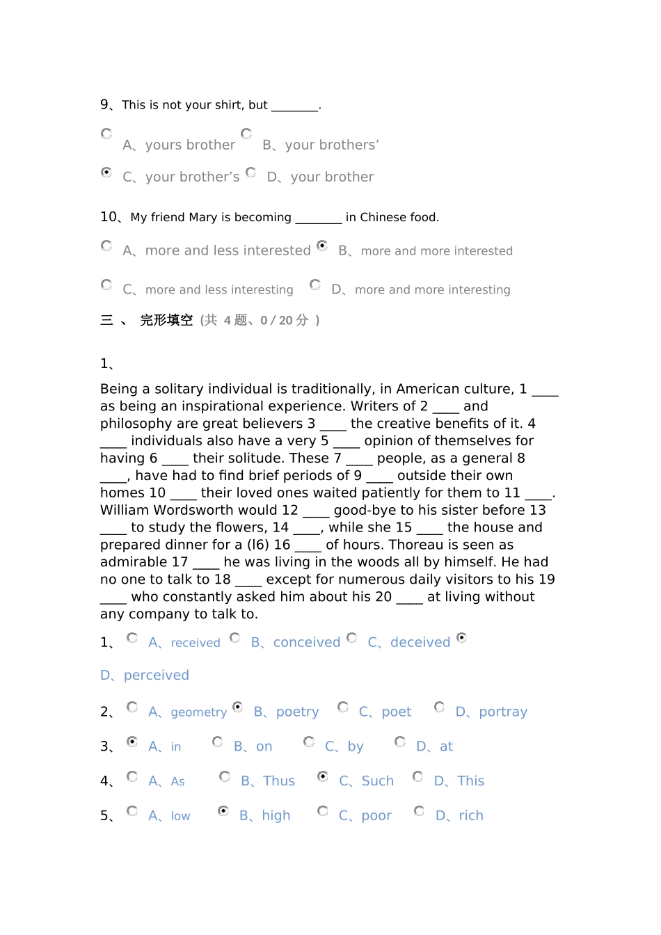 大学英语(3)B卷_第3页