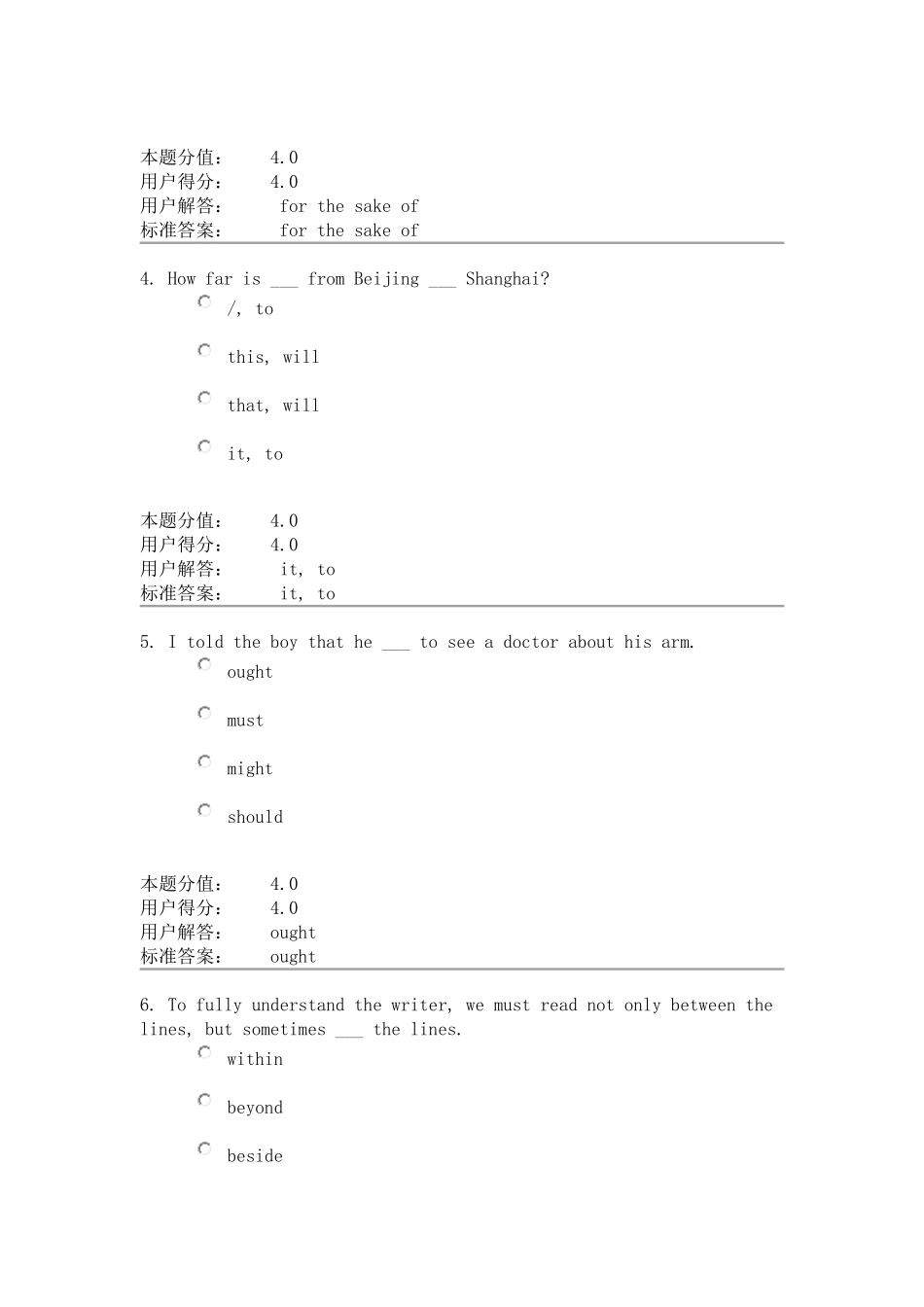 大学英语(3)课程作业_第2页