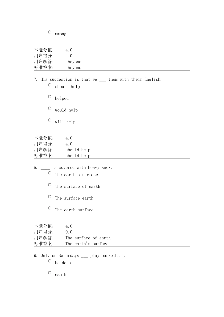 大学英语(3)课程作业_第3页