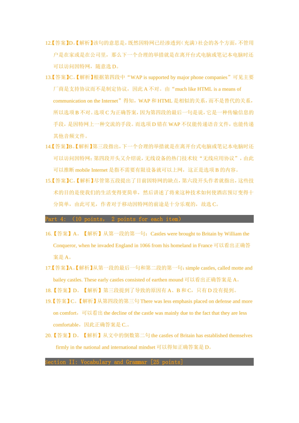 大学英语(A)模拟试题答案与讲解：-Test-4_第2页