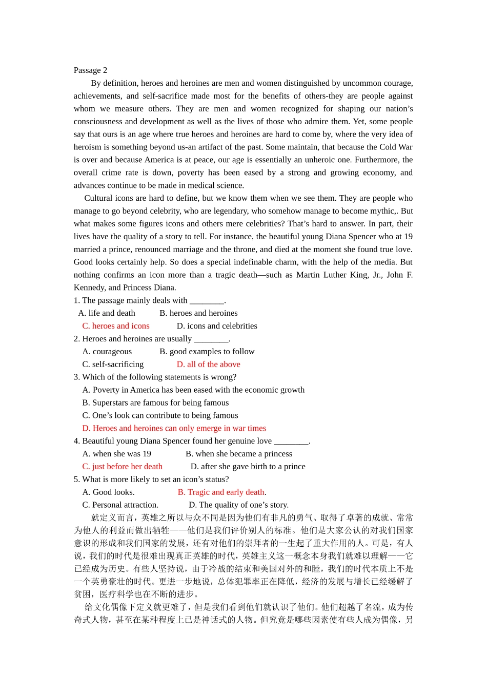 大学英语(B)阅读理解练习题及答案_第3页