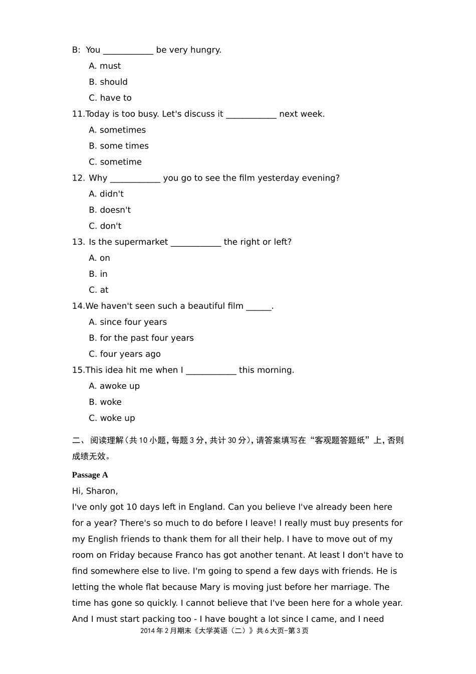 大学英语(二)-开放英语(1402)_第3页