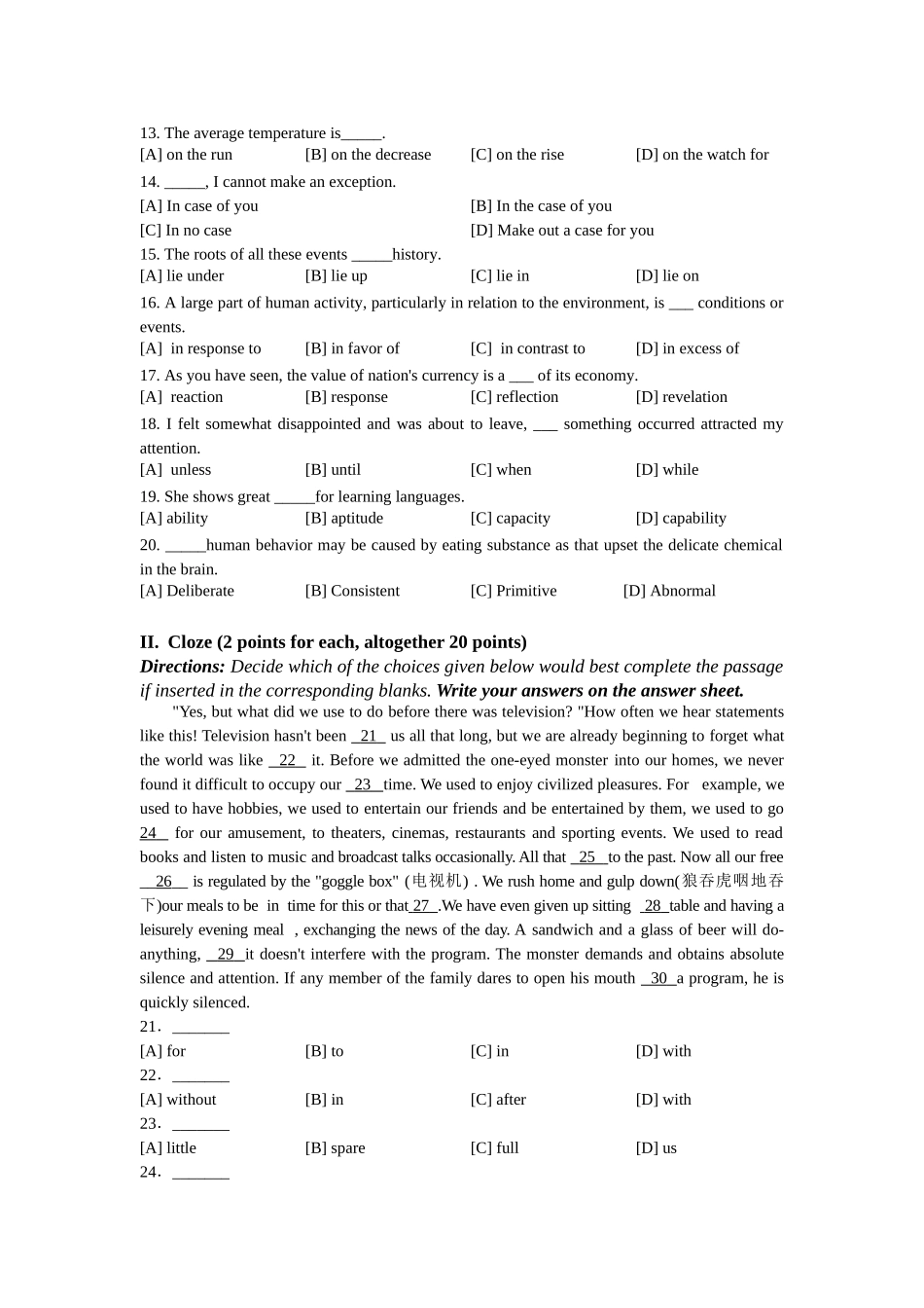 大学英语(二)模拟试卷和答案_第2页