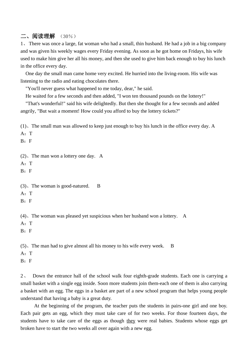 大学英语(三)第1阶段测试题1b_第2页