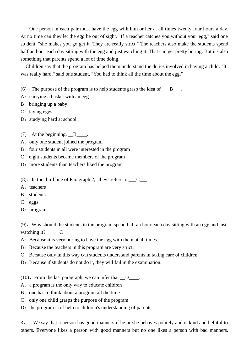 大学英语(三)第1阶段测试题1b_第3页