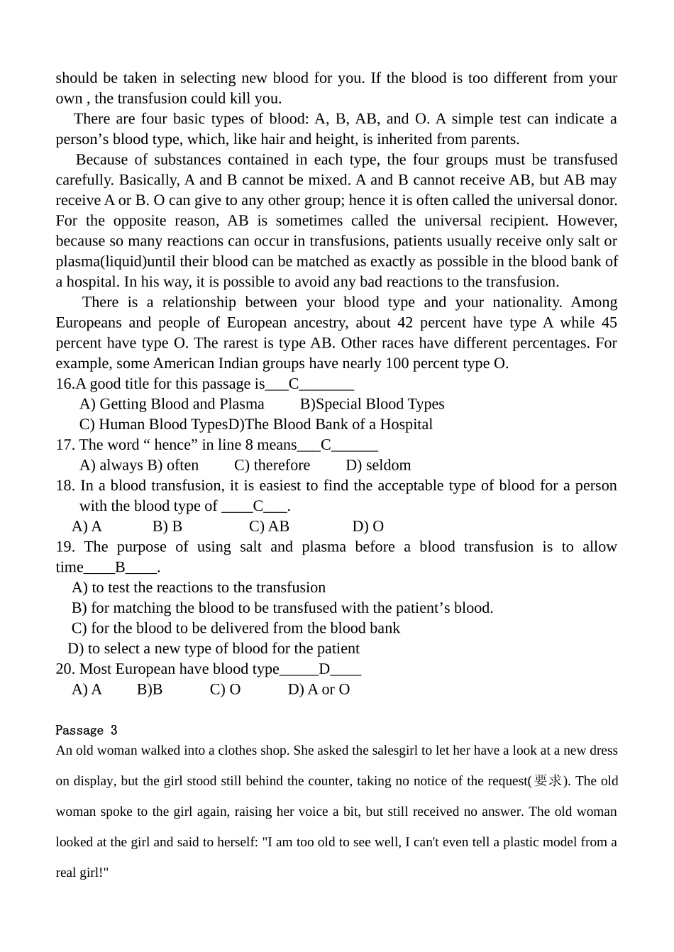 大学英语(三)第2阶段测试题_第3页