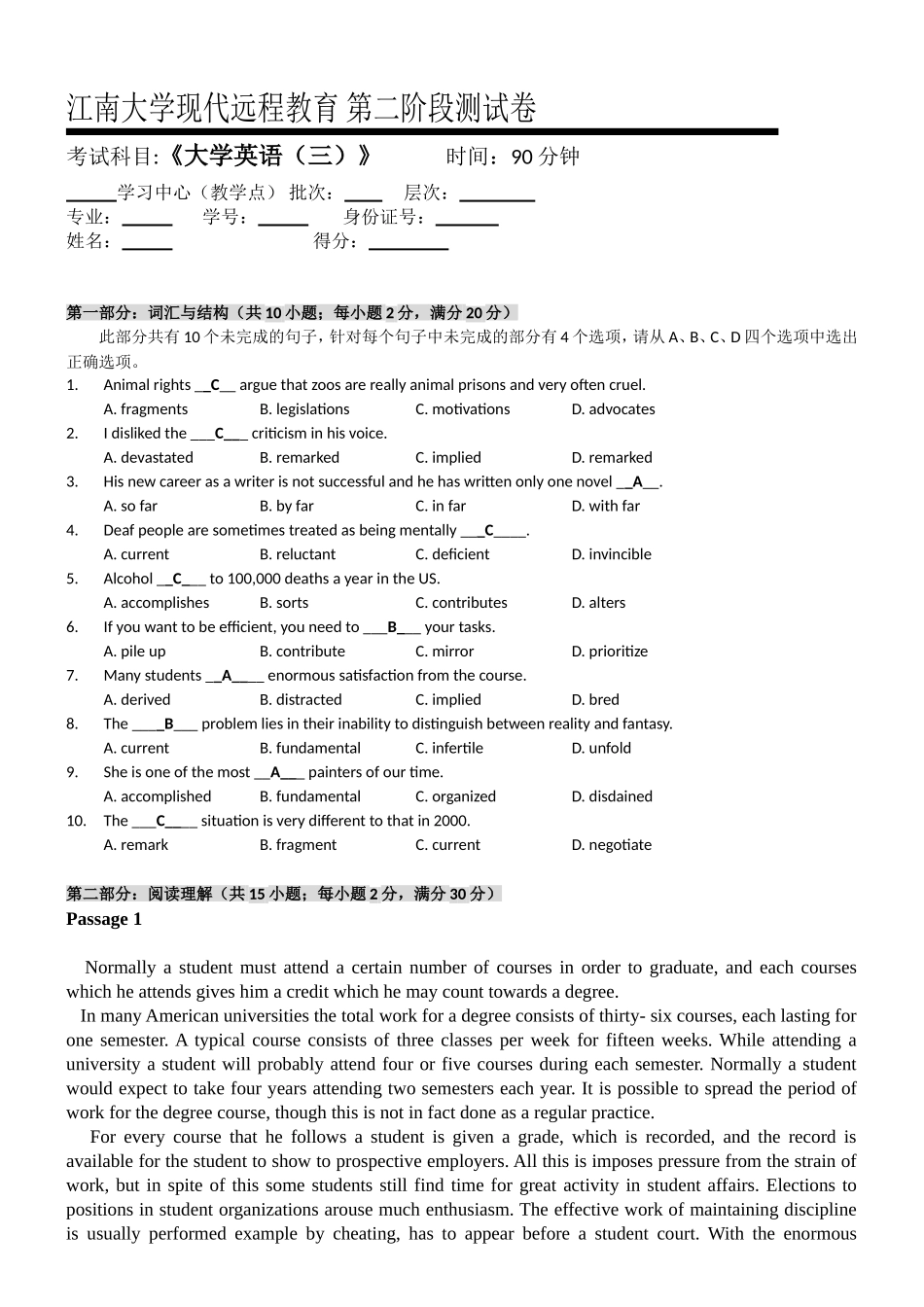 大学英语(三)第2阶段测试题-ok_第1页