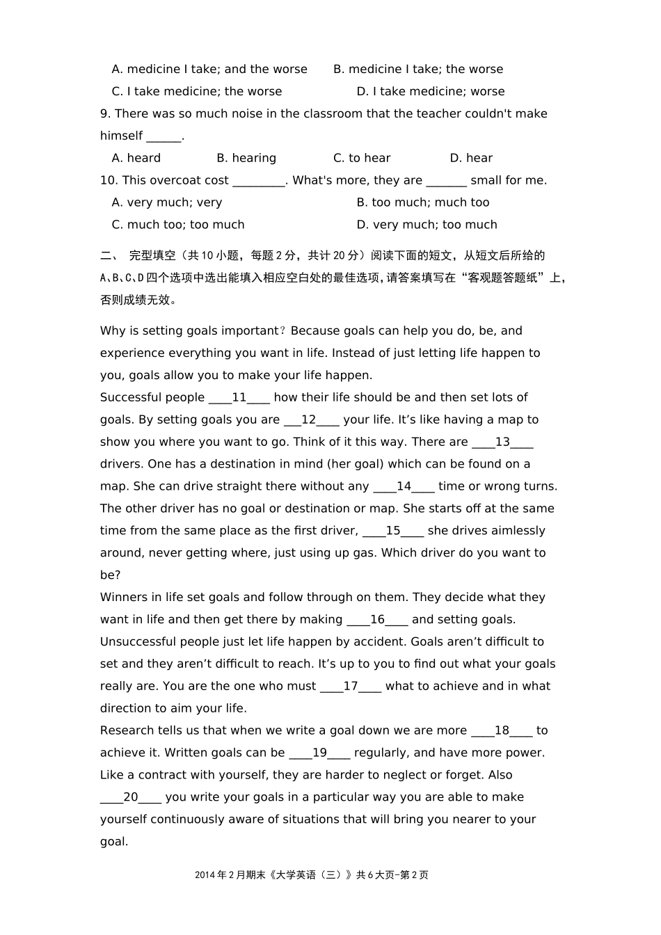 大学英语(三)-开放英语(1409)已做_第2页