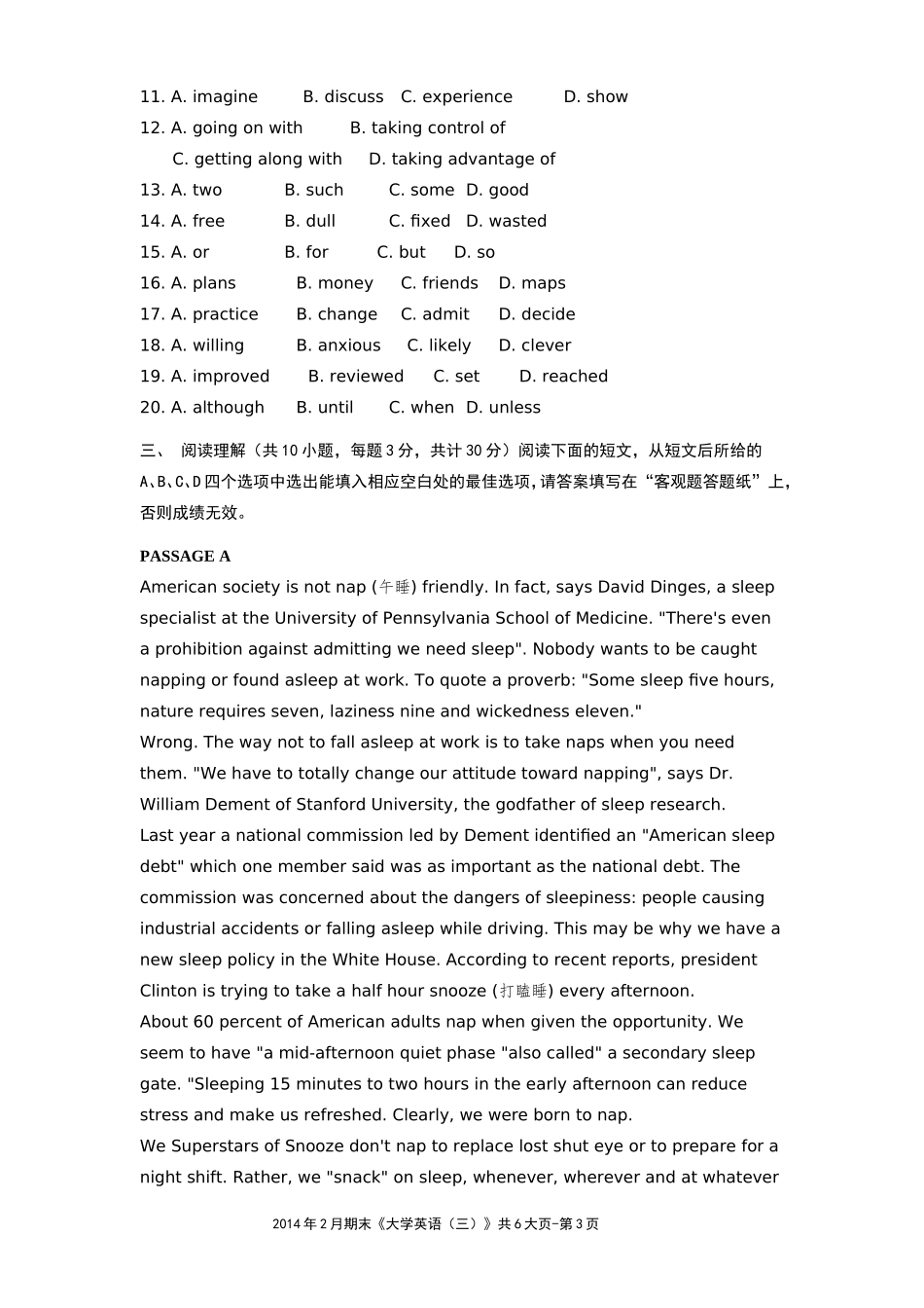 大学英语(三)-开放英语(1409)已做_第3页