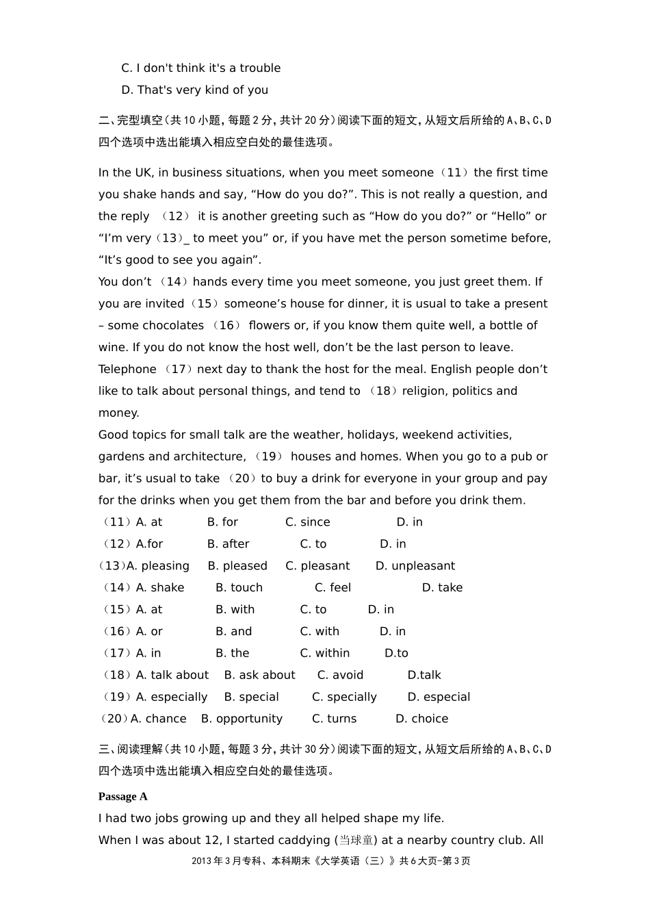 大学英语(三)-开放英语-专升本、本科(1303)_第3页