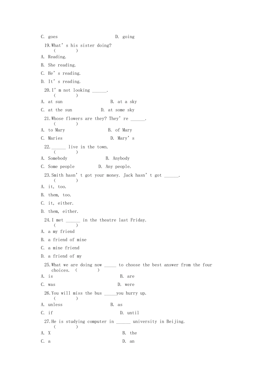 大学英语(一)2012_第3页