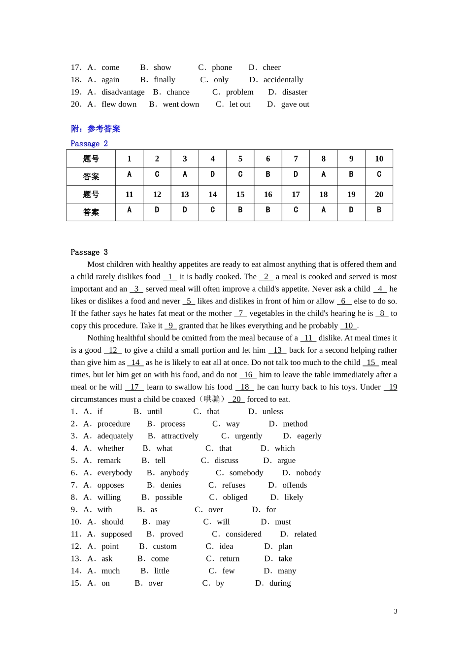 大学英语(一)-2017年7月考试考前练习题_第3页