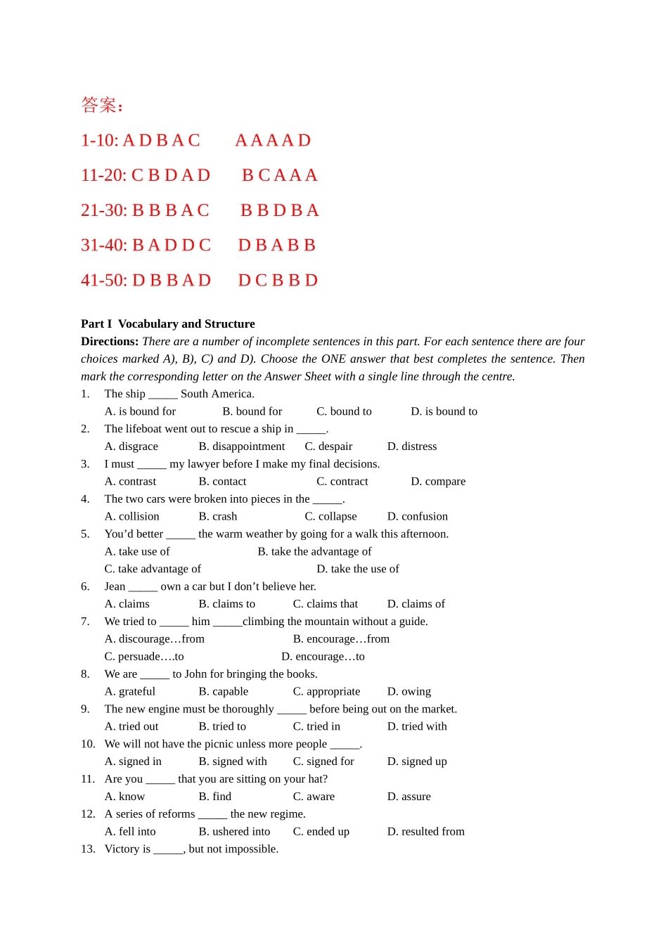 大学英语(一)第2阶段测试题答案_第1页