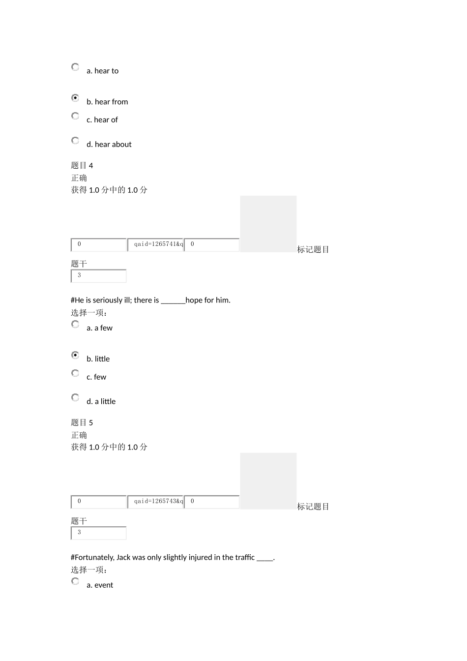 大学英语(一)第6次作业_第2页