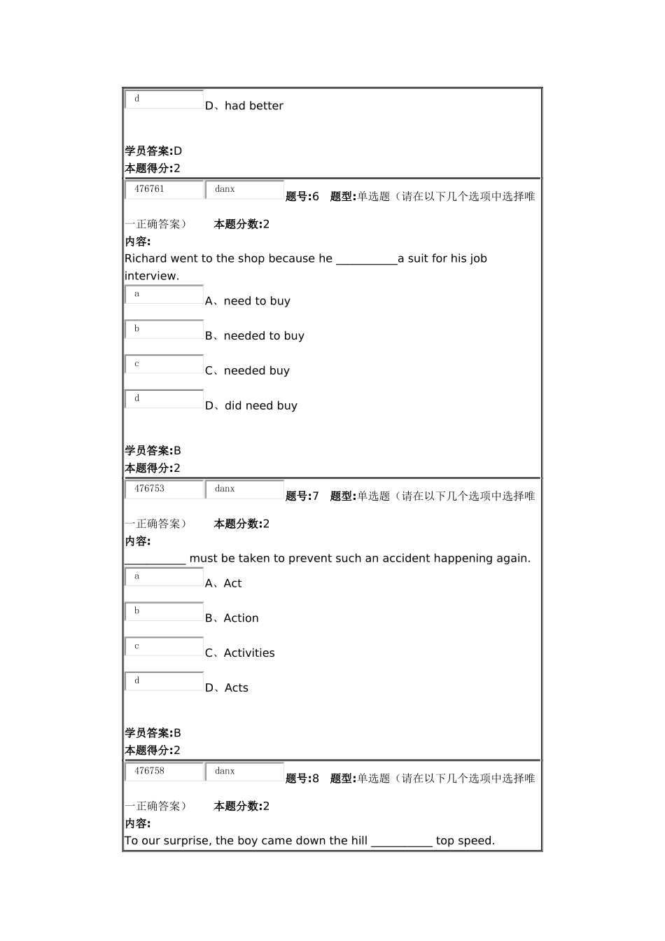 大学英语(一)第二次作业_第3页