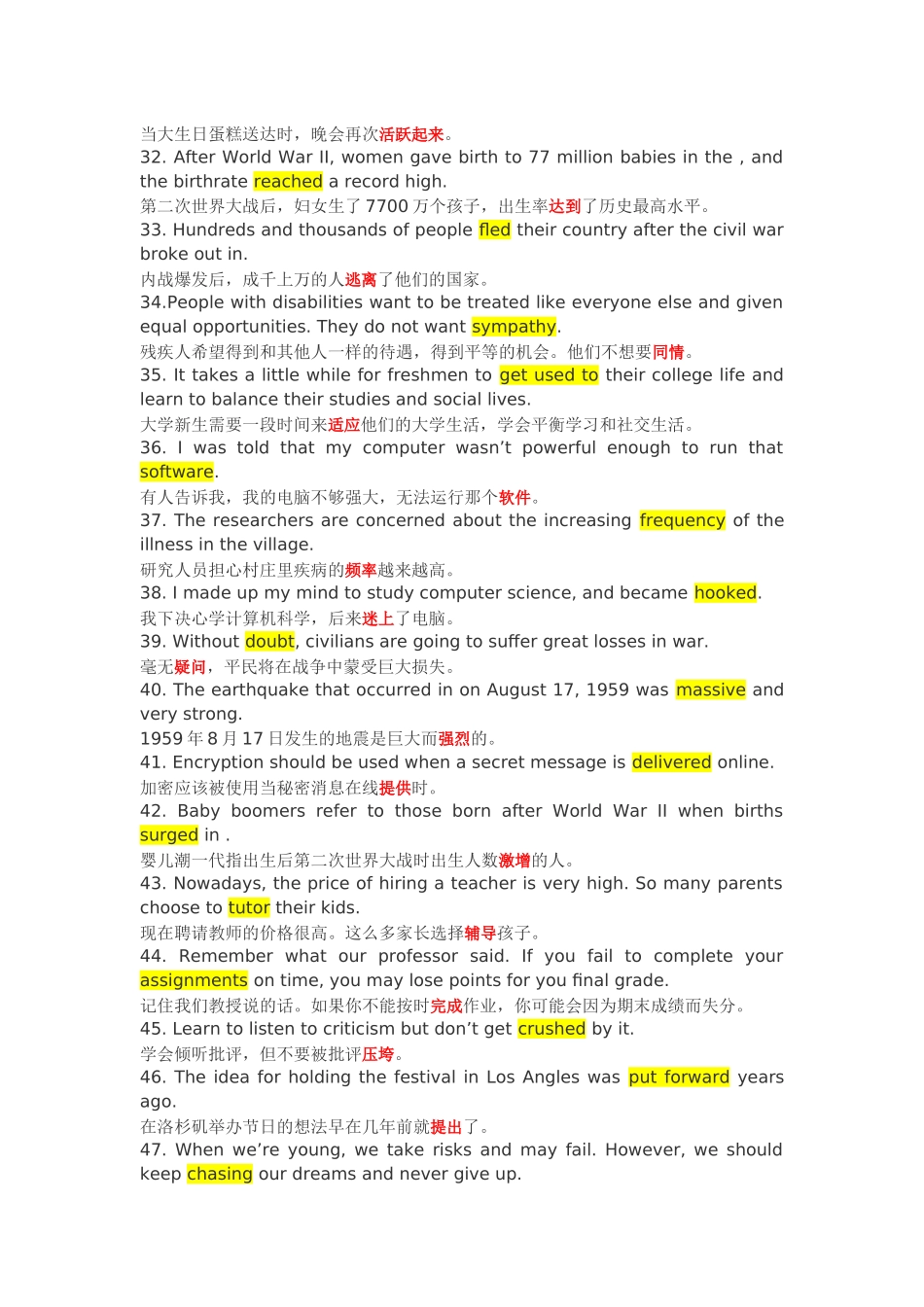 大学英语1-1_第3页