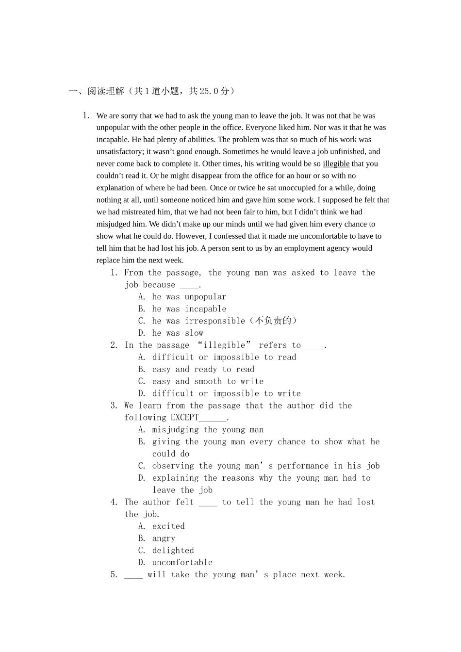 大学英语2第二阶段作业_第1页