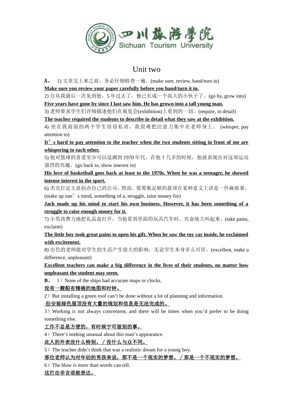 大学英语2-翻译_第2页