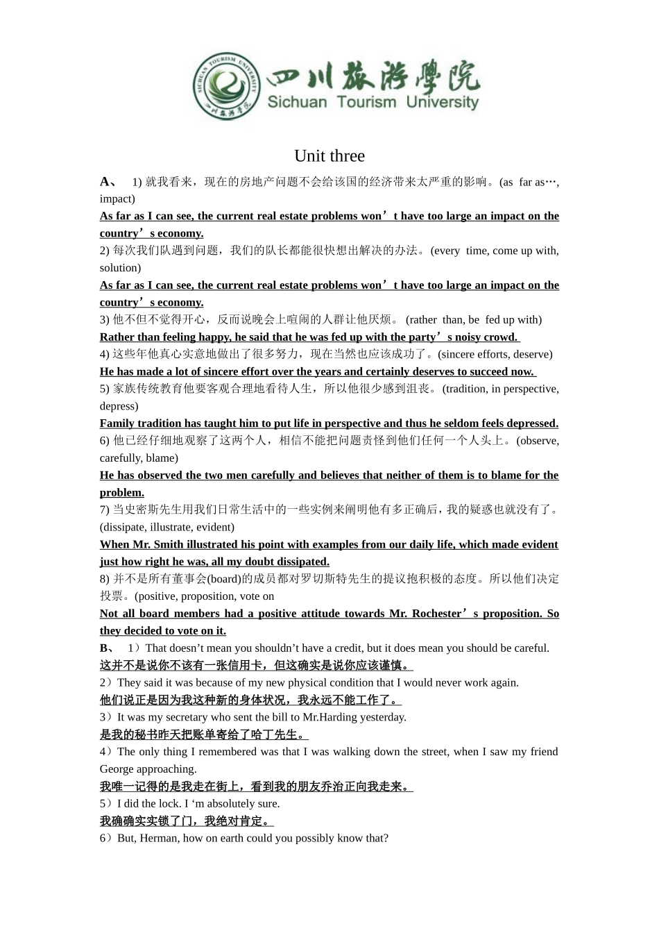 大学英语2-翻译_第3页