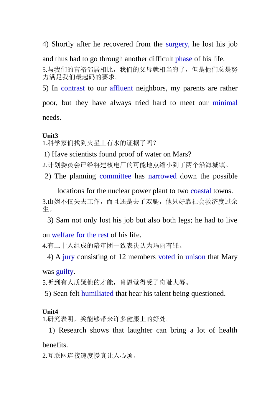 大学英语2翻译原文及答案_第2页
