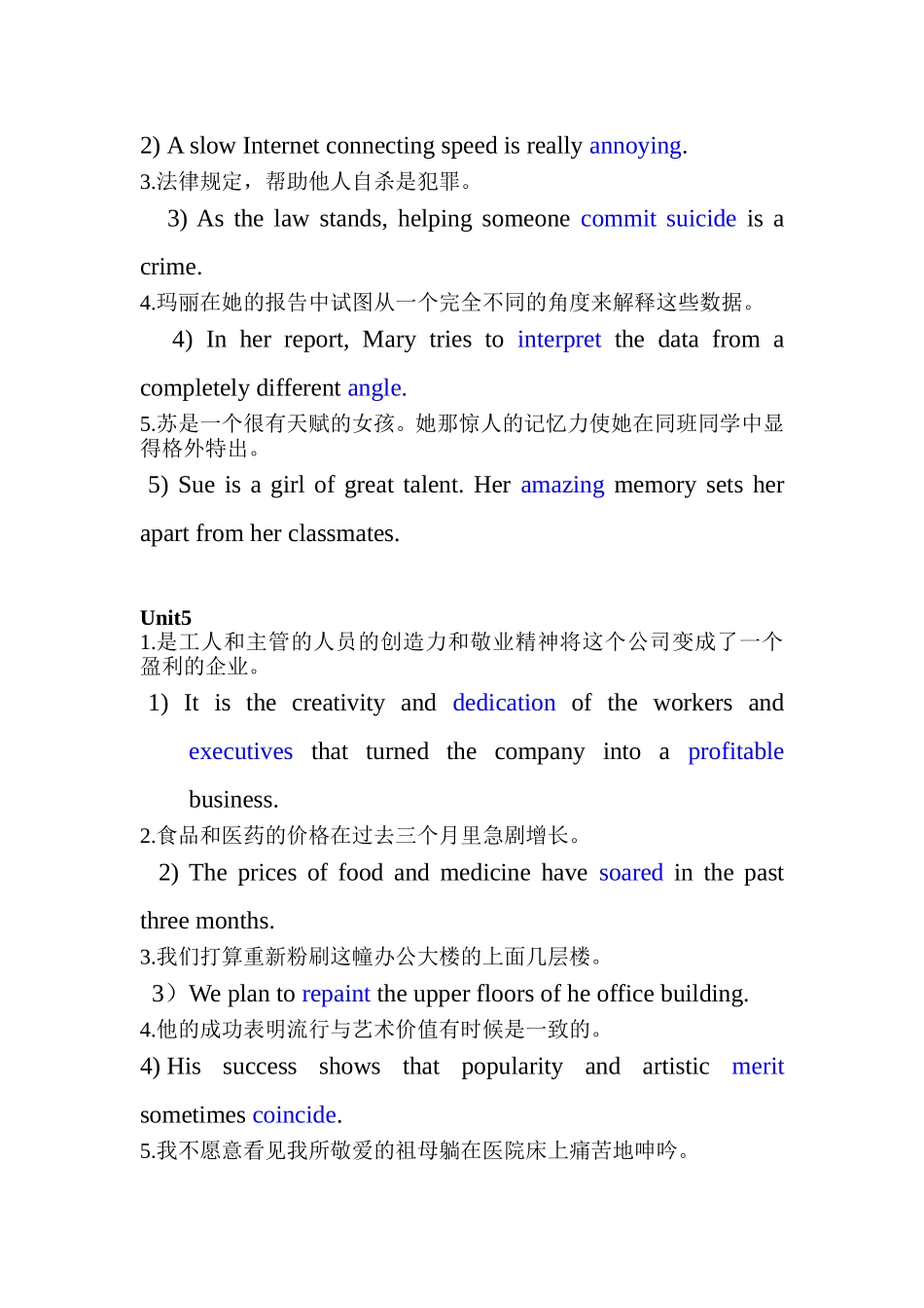 大学英语2翻译原文及答案_第3页