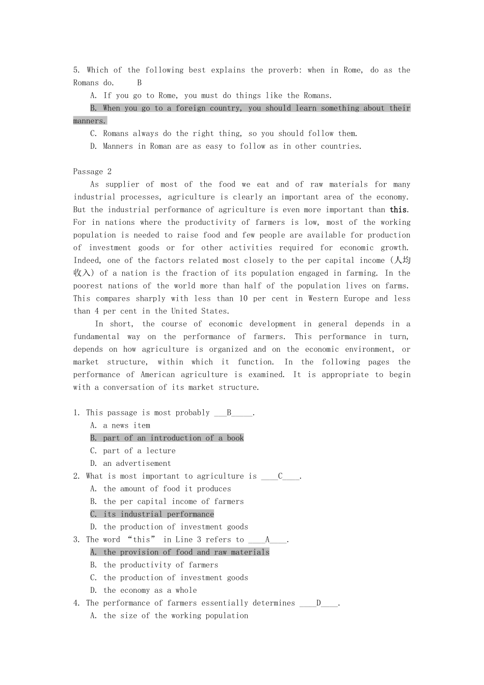 大学英语2-复习资料_第3页