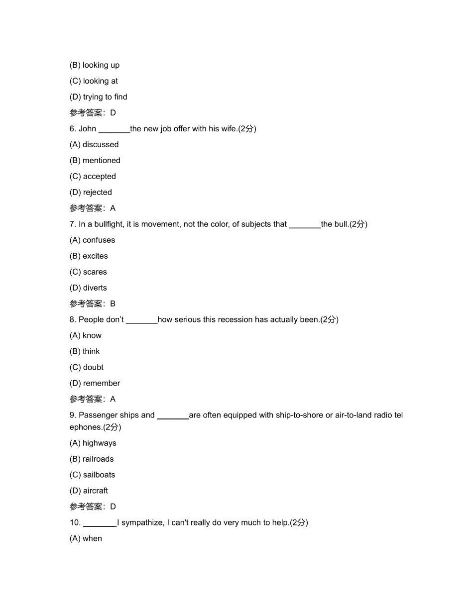 大学英语3(专升本)阶段性作业1_第2页