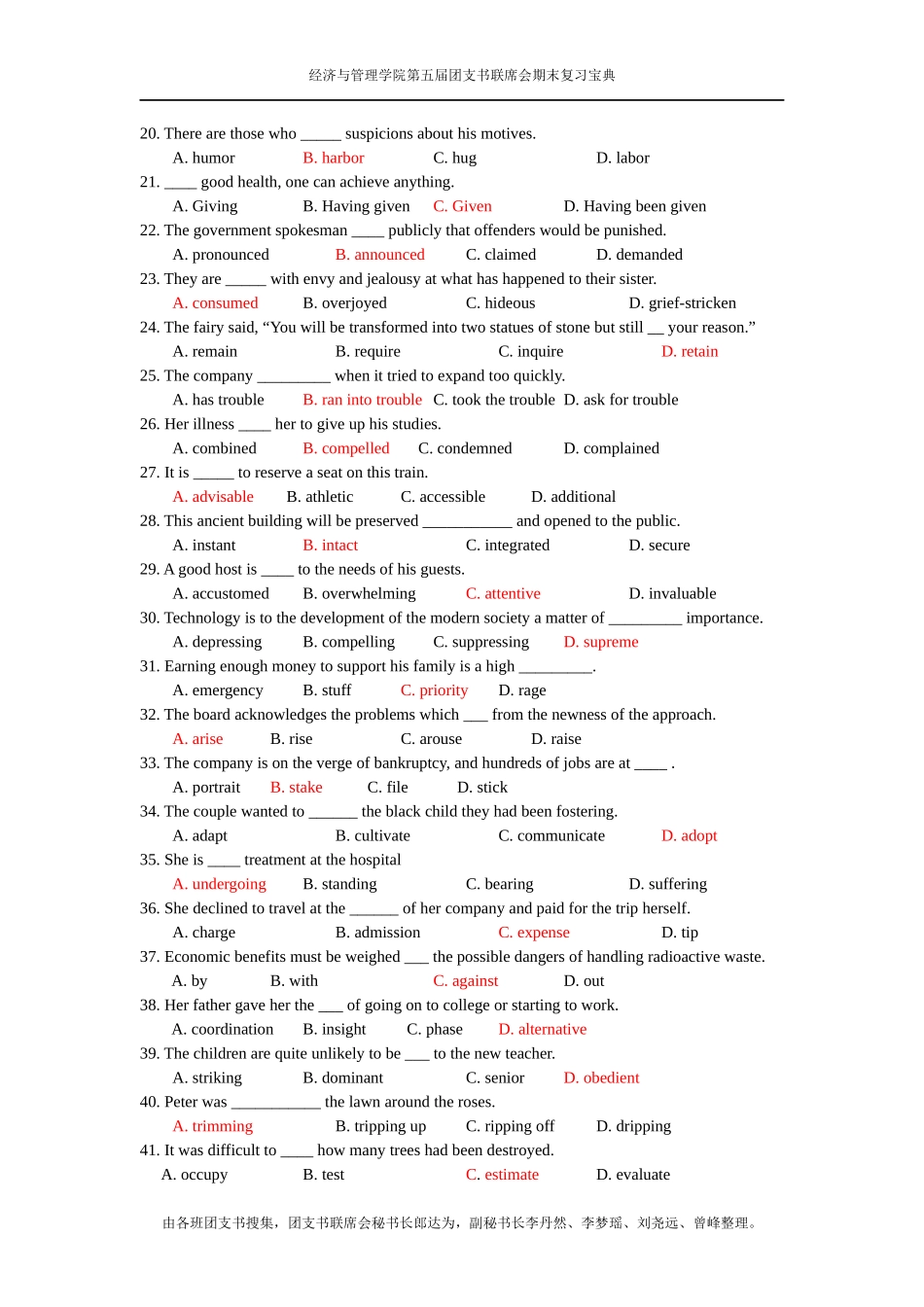 大学英语3词汇练习_第3页