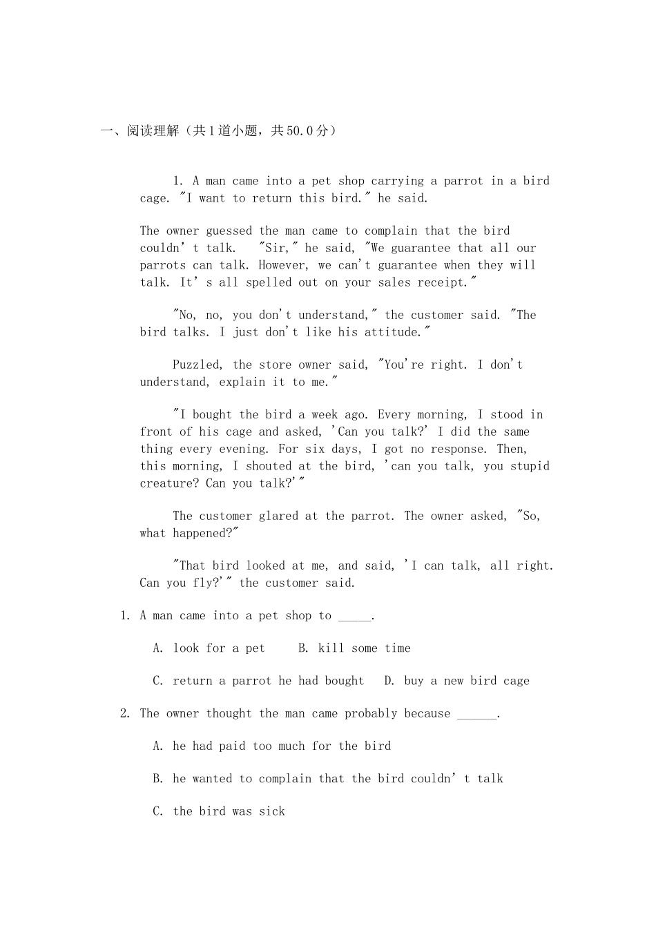 大学英语3词汇选择练习题_第1页