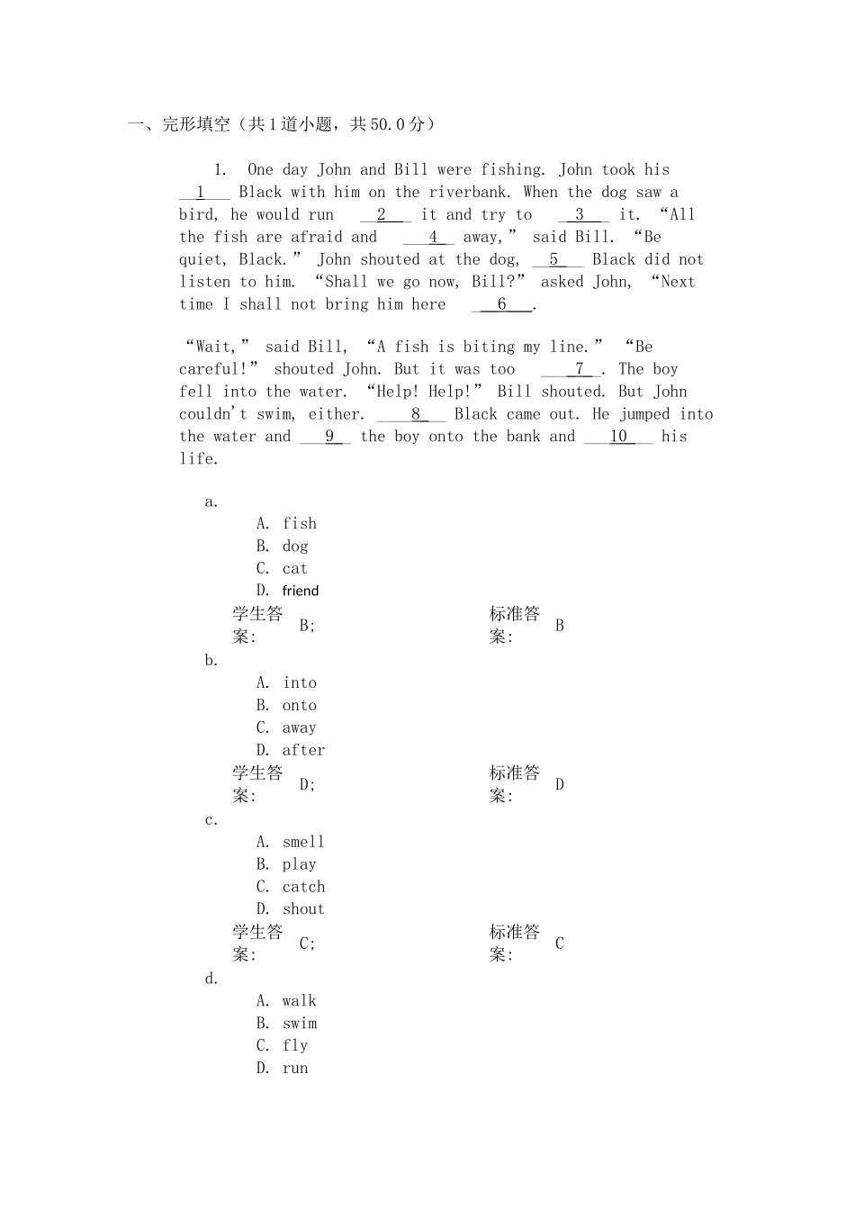 大学英语3阶段作业_第1页